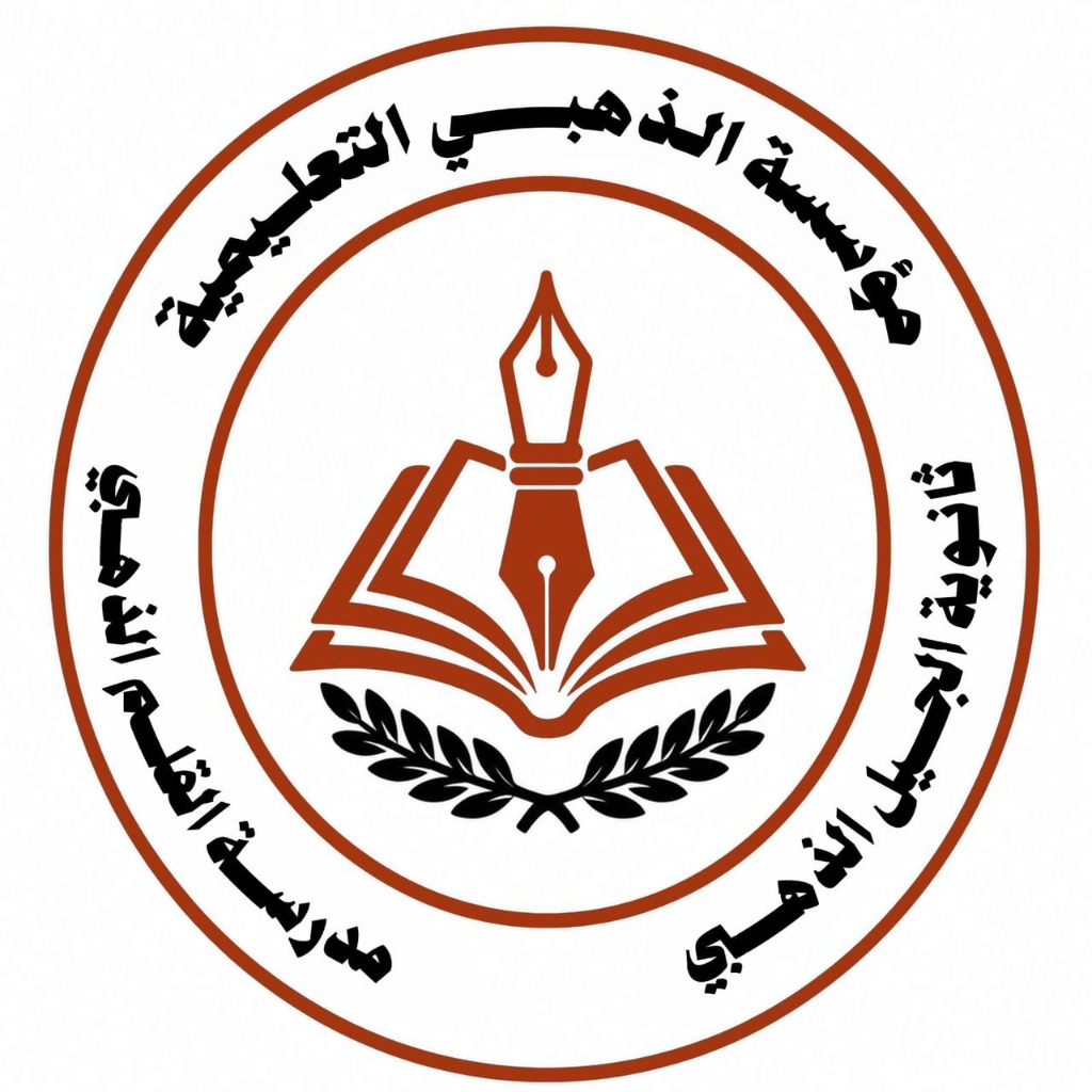 شعار المدرسة